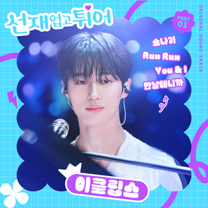 日撸夜夜撸狠狠撸
