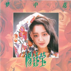 日撸夜夜撸狠狠撸
