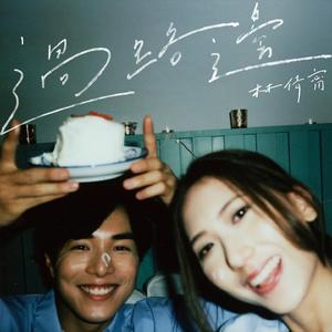 日撸夜夜撸狠狠撸
